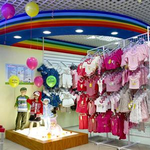 Детские магазины Казанской