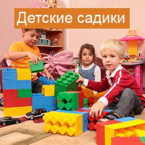 Детские сады Казанской