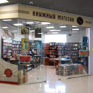 Книжные магазины Казанской