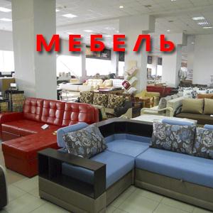 Магазины мебели Казанской