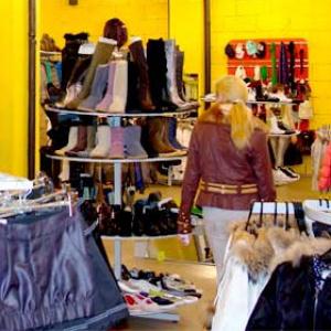 Магазины одежды и обуви Казанской