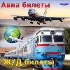 Авиа- и ж/д билеты в Казанской