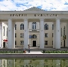 Дворцы и дома культуры в Казанской