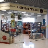 Книжные магазины в Казанской