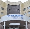 Поликлиники в Казанской