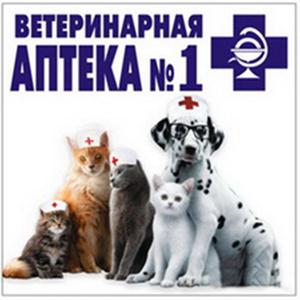 Ветеринарные аптеки Казанской